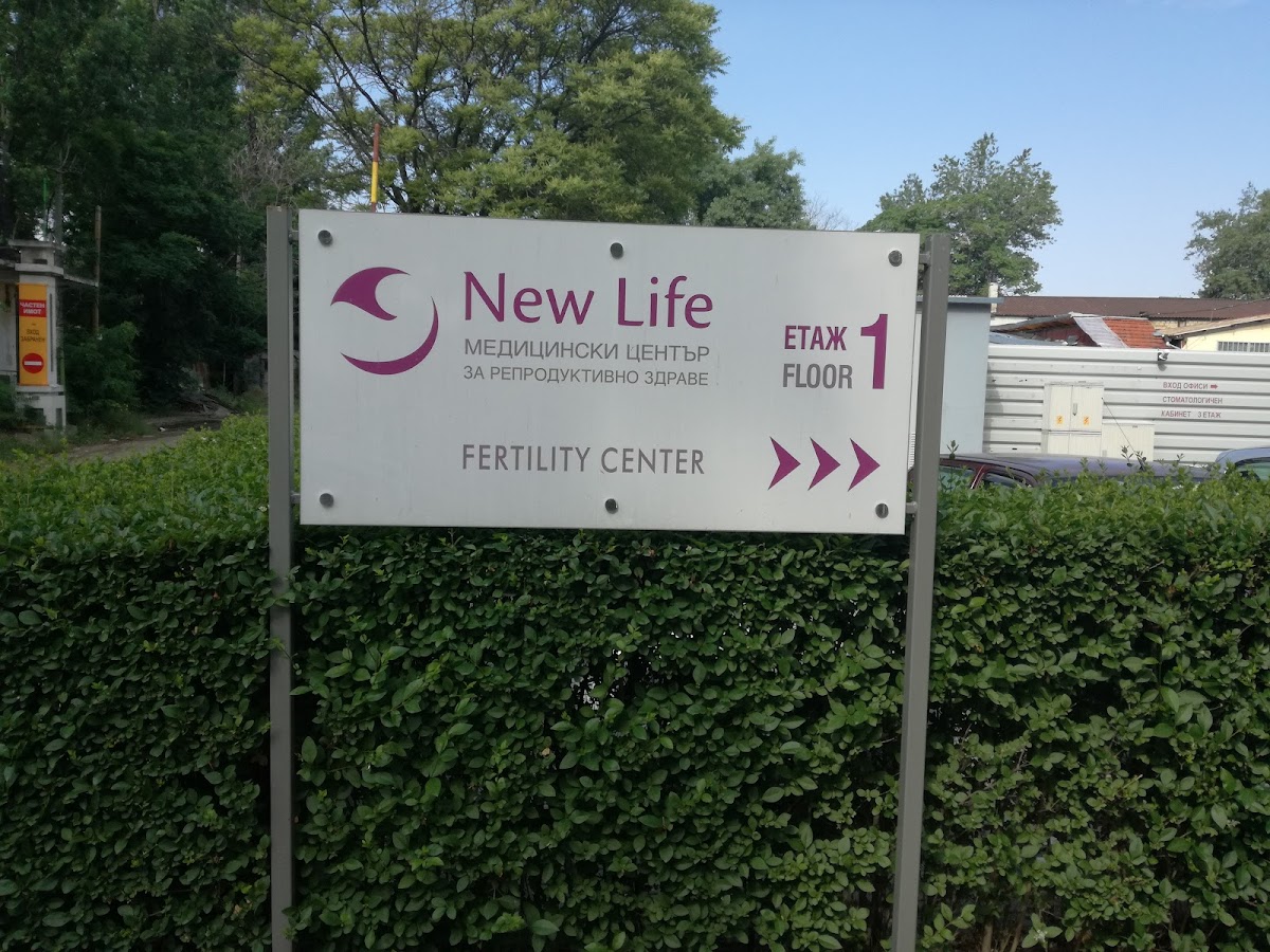 IVF-clinic-NewLife-3