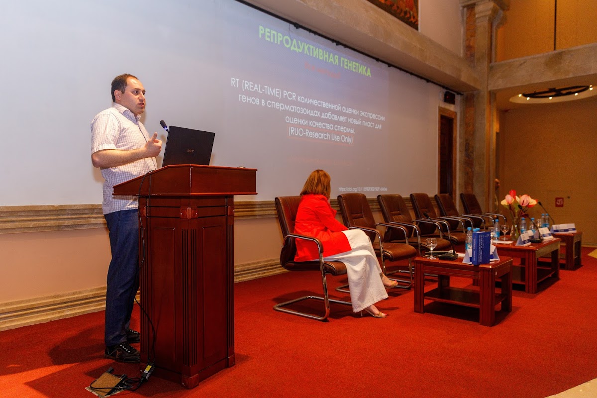 Fertility Center Armenia – IVF & Infertility Clinic
