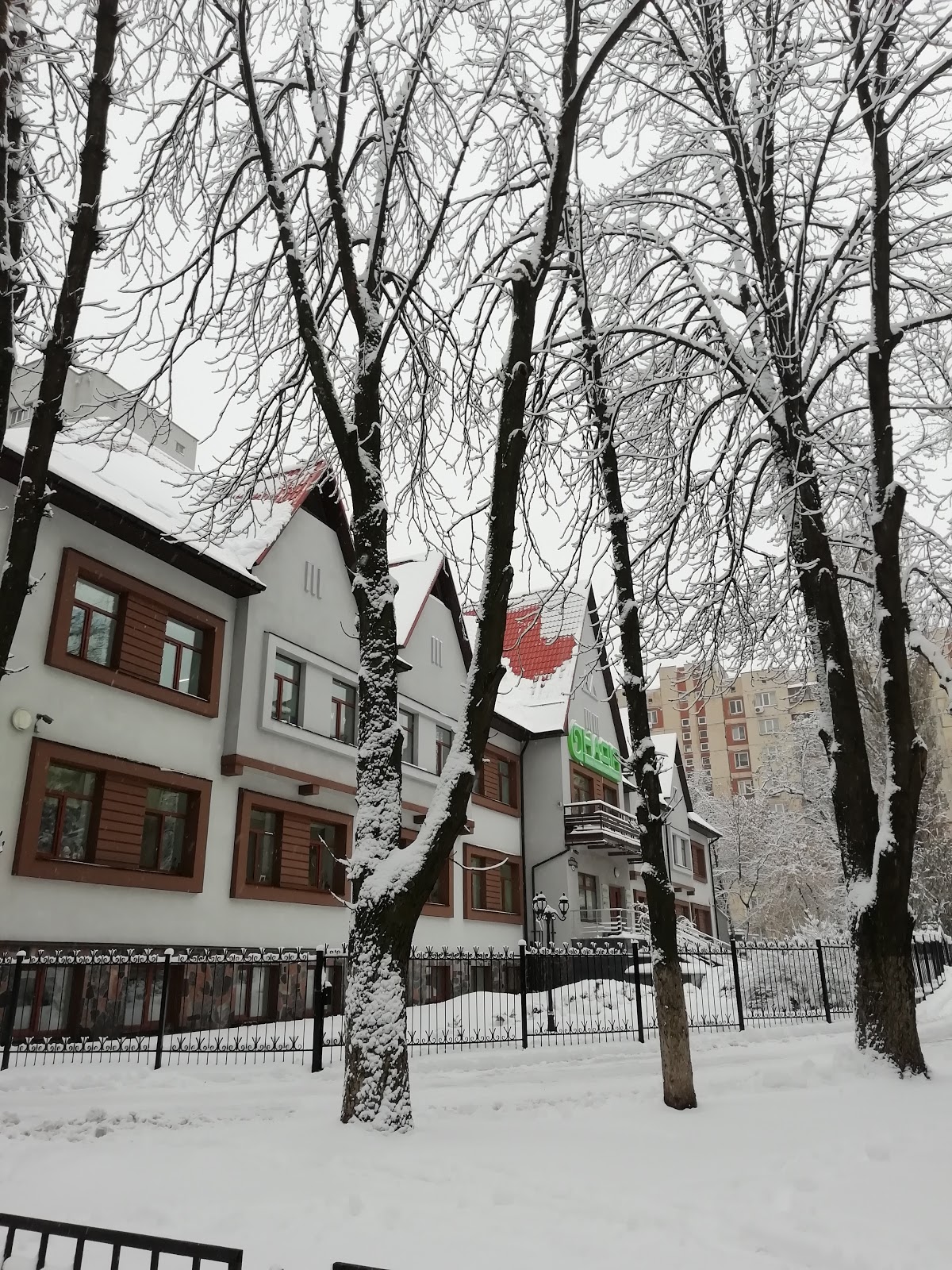 Klinika Reproduktyvnoyi Medytsyny Nadiya