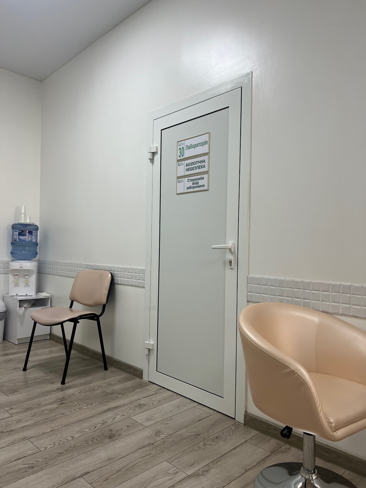 Tsentr Reproduktsiyi Blahodar