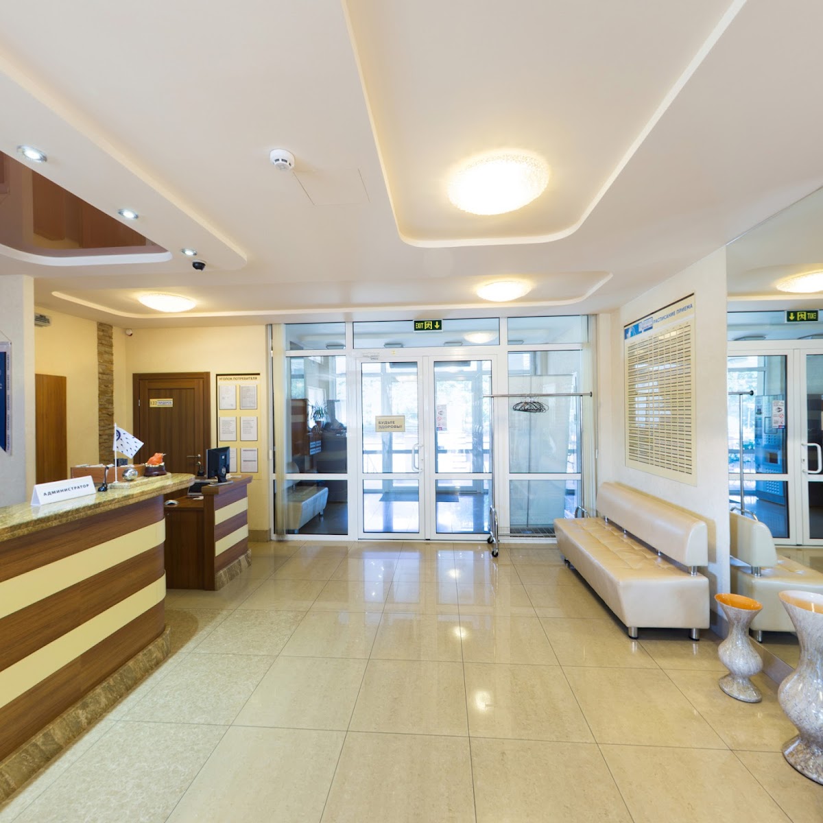 Eko-Klinika-Tsentr-Profesora-Fesʹkova-8211-Likuvannya-Bezpliddya-U-Kharkovi-1