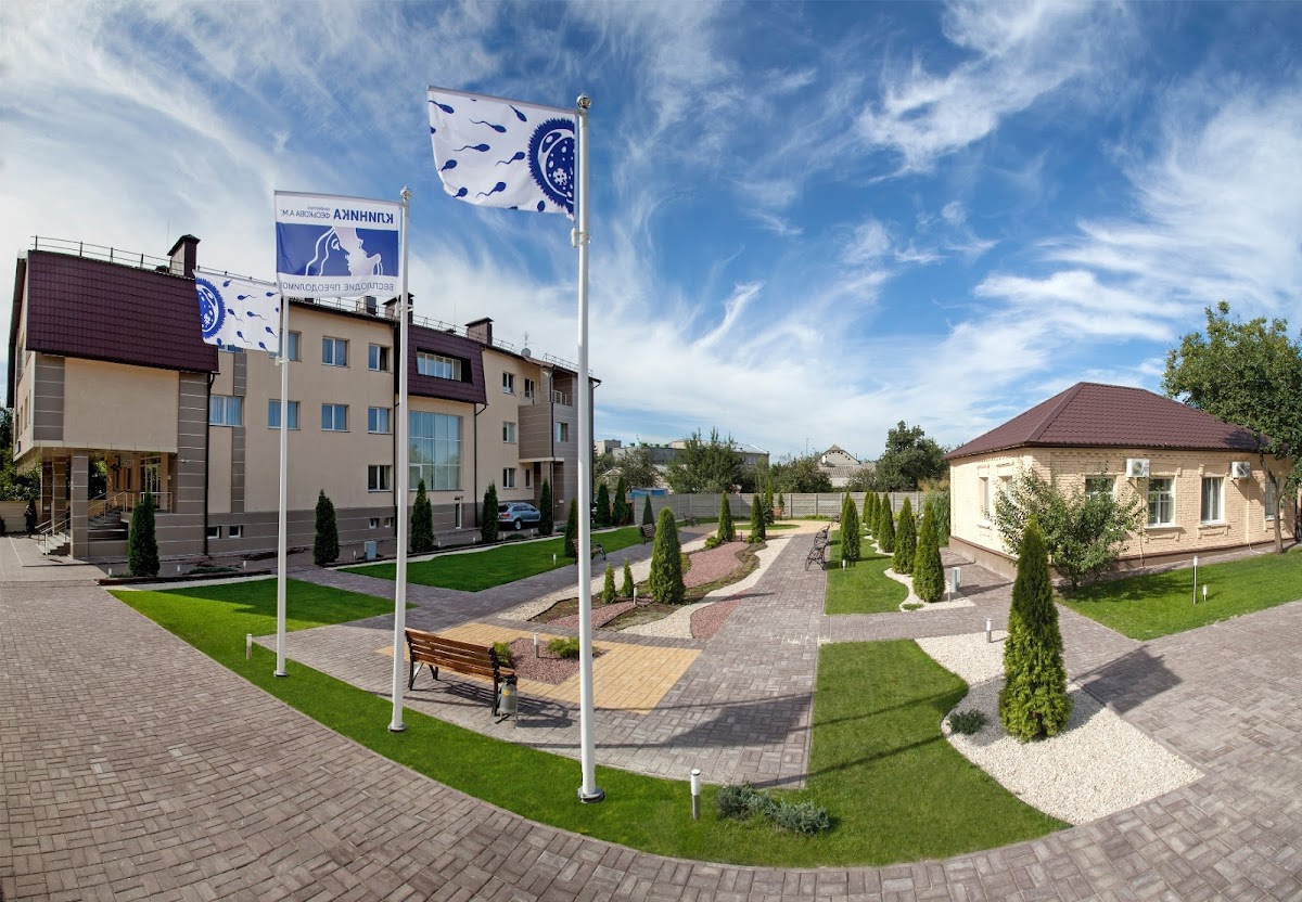 Eko-Klinika-Tsentr-Profesora-Fesʹkova-8211-Likuvannya-Bezpliddya-U-Kharkovi