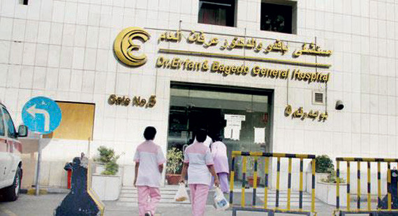 Erfan-ART-and-IVF-Unit-وحده-الاخصاب-والمساعده-عالانجاب-أطفال-انابيب-وحقن-مجهري-مستشفي-عرفان-1