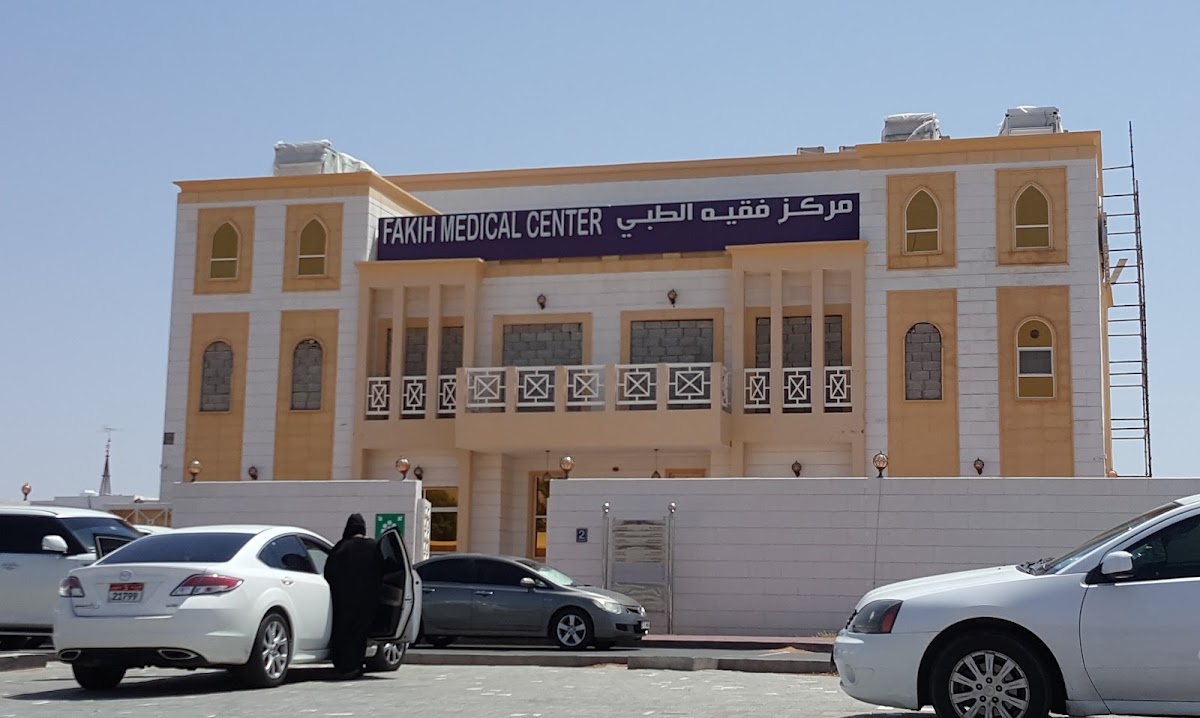Fakih-IVF-Fertility-Center-8211-Al-Ain-1