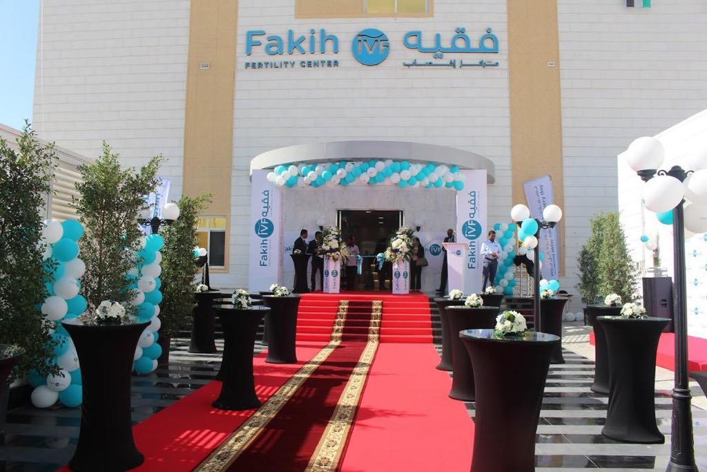 Fakih-IVF-Fertility-Center-8211-Al-Ain-2