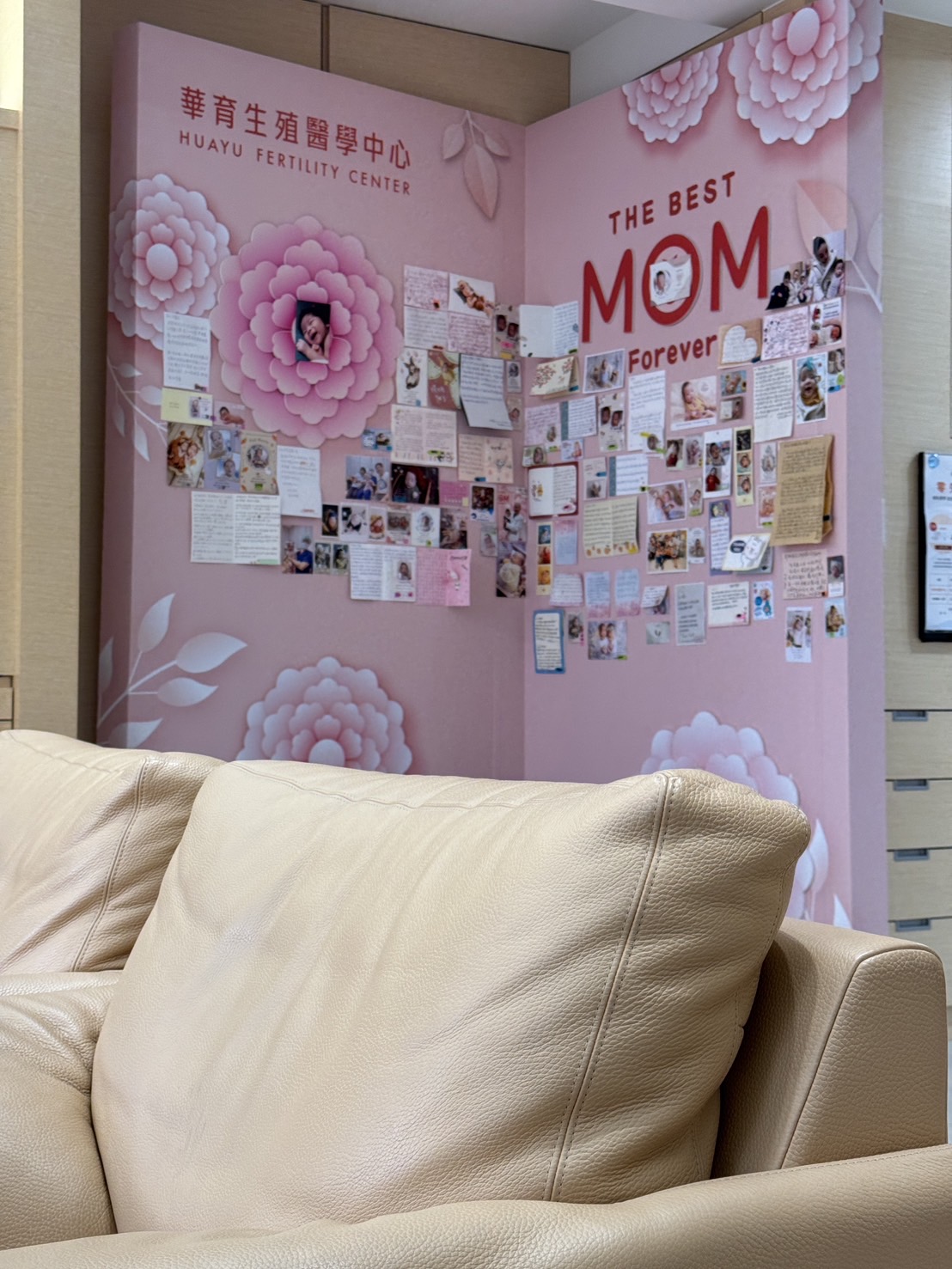 HUAYU-FERTILITY-CENTER-2