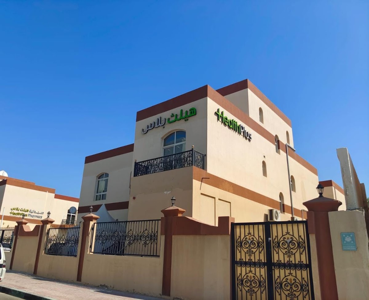 HealthPlus-Fertility-amp-Women8217s-Health-Center-Best-IVF-Clinic-in-Abu-Dhabi