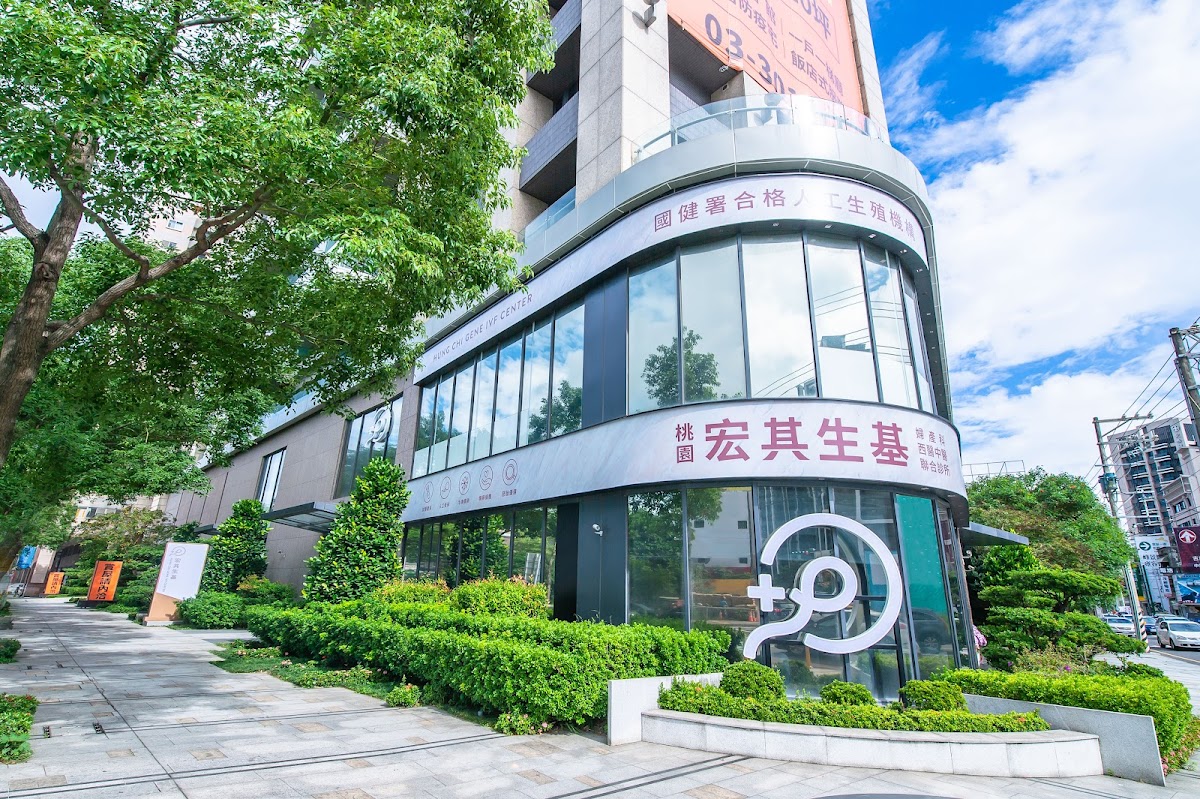 Hung-Chi-Gene-IVF-Center-1