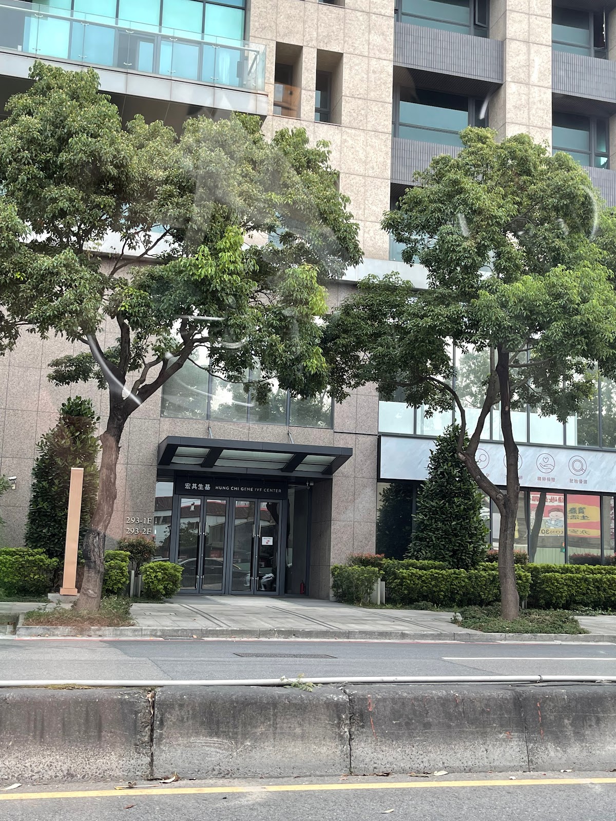 Hung-Chi-Gene-IVF-Center-4