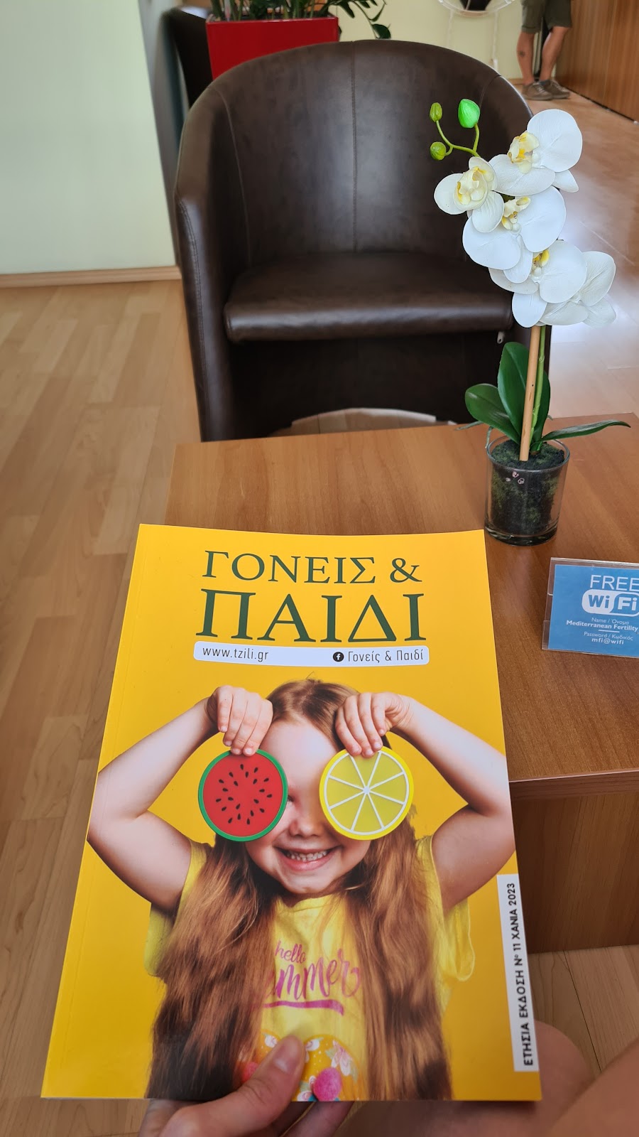 Mediterranean-Fertility-Institute-3