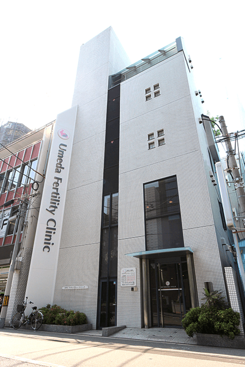 Umeda-Fertility-Clinic-Osaka-2