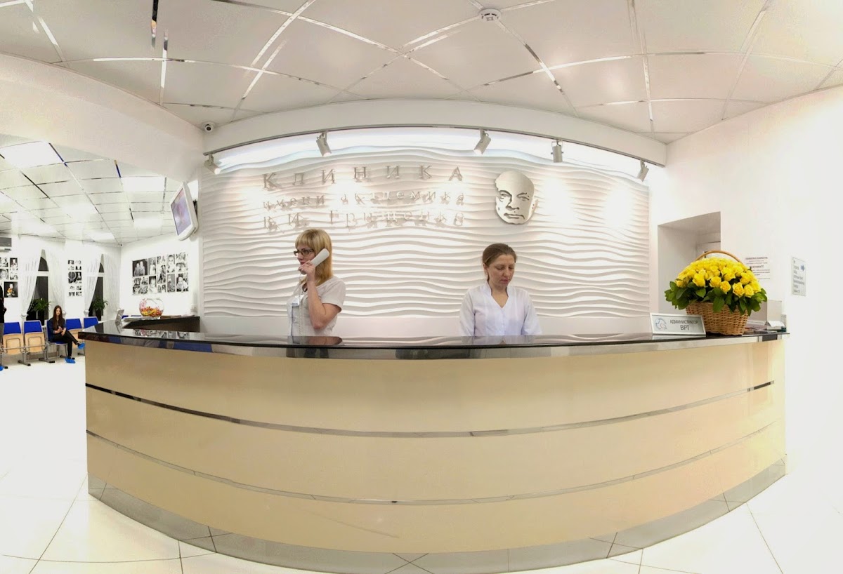 Клініка-репродуктивної-медицини-імені-академіка-В.І.-Грищенка-1