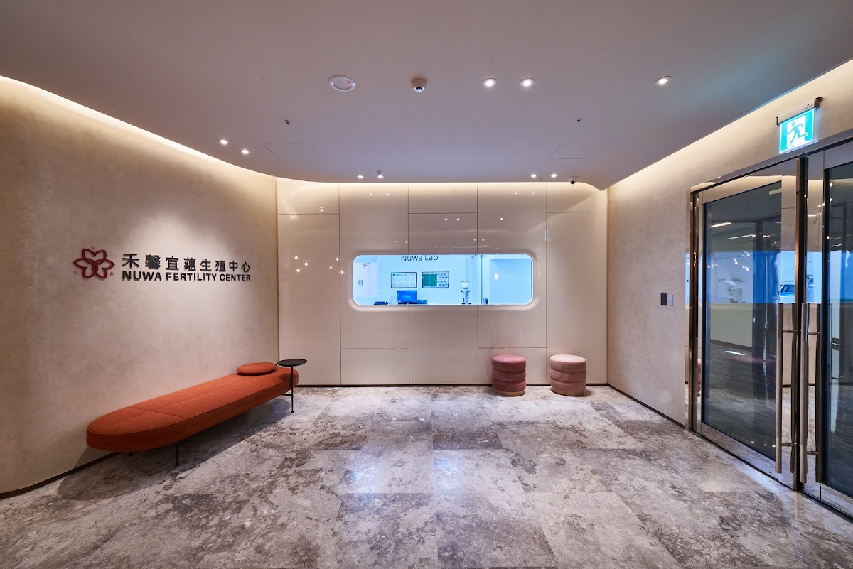 禾馨宜蘊生殖中心-台中-Nuwa-Fertility-Center-Taichung-2