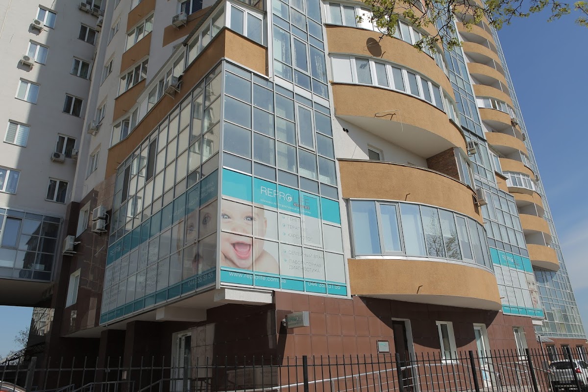 Медичний-центр-REPROLIFE-Репролайф-2