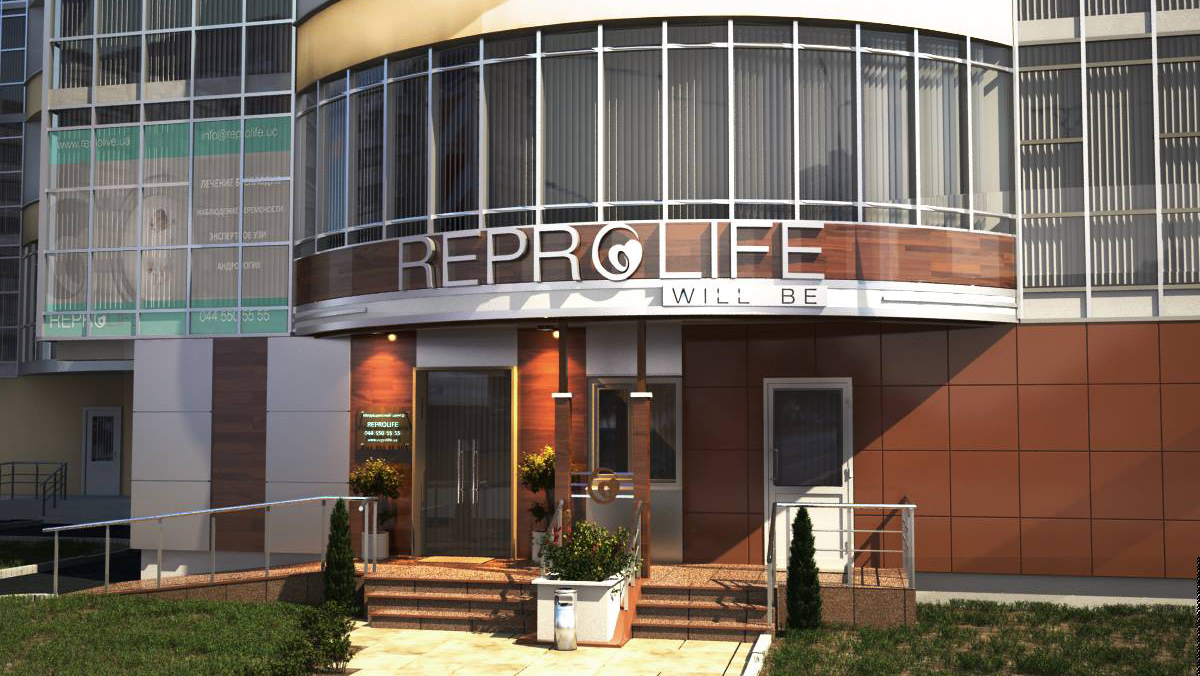 Медичний-центр-REPROLIFE-Репролайф